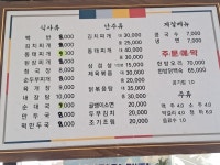 구월현식당