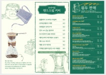 카페훈