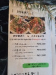 버들가
