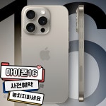 KT 바른 거모점