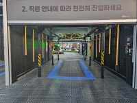 프라임 워시 안성점