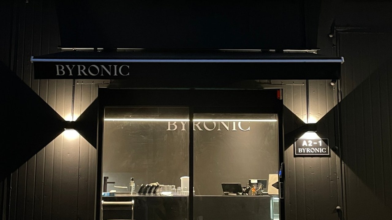 바이러닉 연구소