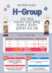 정상어학원 마포분원