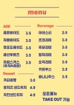 카페별담