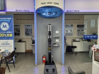 다비치안경 평촌학원가점