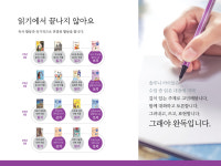 솔루니 글답논술교습소