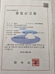 백억모싯잎송편신가점 | 백억모싯잎송편잔기지떡