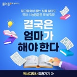 플라톤 독서토론논술 창원거제지국