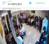 조가네돼지국밥