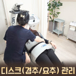예가람 한의원