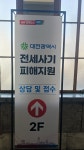법무사김원식사무소