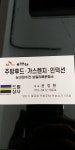 드림상사