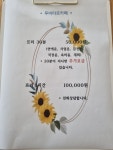 카페마루타로교육원 | 루비타로카페