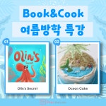 프렌잉글리시 성남신흥캠퍼스
