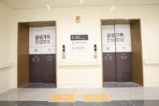 광명 가득한방병원 광명