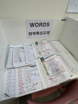 스마트해법영어해법수학 초곡힐스테이트