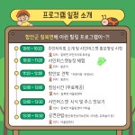 칠북면주민자치회