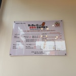 찰꽈도 오미자 찹쌀꽈배기 당진1호점