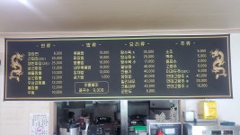 연가해물짬뽕