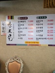 송도골