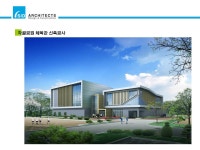 건축사사무소 시드건축