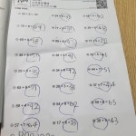 푸르넷김경아공부방 | 푸르넷공부방 유진공부방