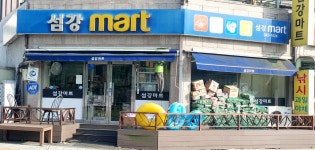 섬강마트