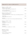 벤티첼로
