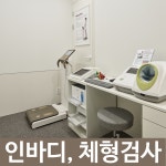 자온정한의원