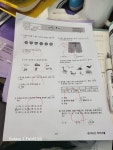 푸르넷김경아공부방 | 푸르넷공부방 유진공부방