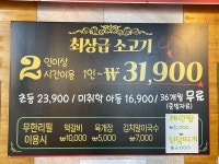 여기모이소 개화산역본점