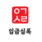 제이파운더스