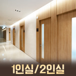 예가람 한의원