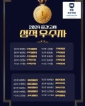 명품영수학원 수학영어과학전문학원