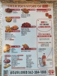 BBQ치킨 광주상무스마트점