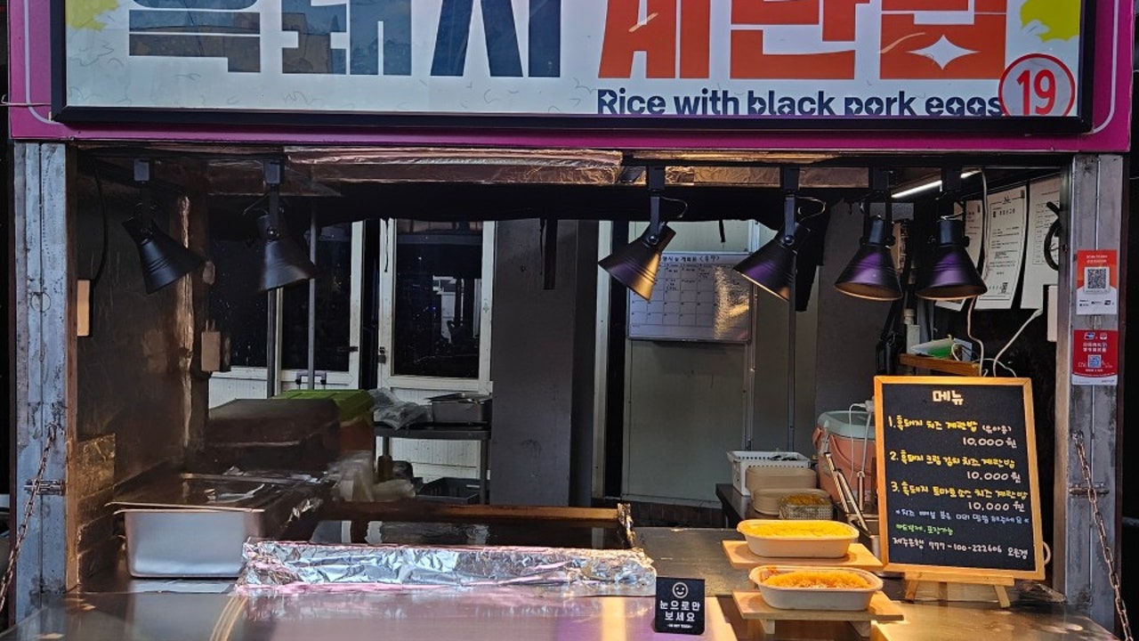 흑돼지계란밥 올레야시장