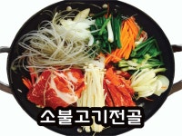 청학동맛집