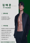 UR GYM 헬스&PT