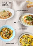 포시즌키친 양재천점