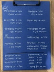 덮집회의 동의대점