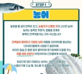 사거리횟집 온의점