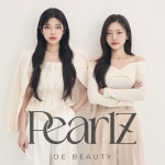 펄즈데뷰티