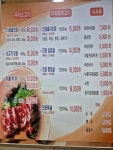 소와돈