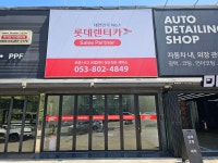 경산AUTO렌탈