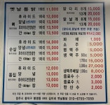 길이네옛날통닭