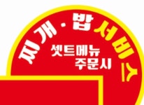 돼지새마을본부 수원탑동점