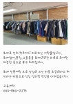 고운세탁