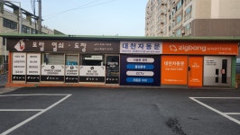보람열쇠
