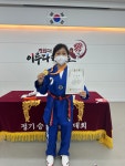 경희대이루다태권도