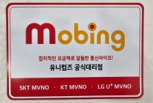 별빛 정보통신